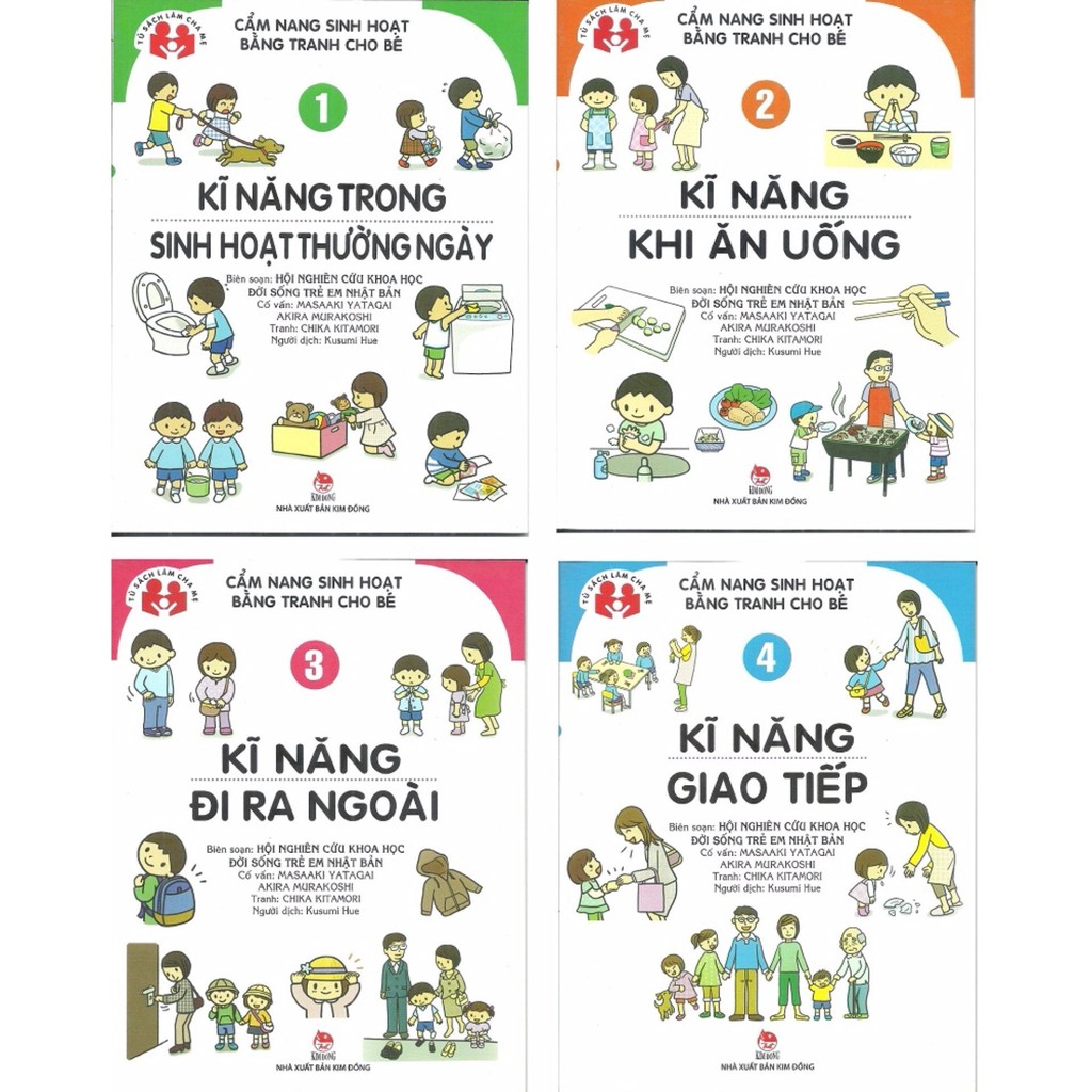 Sách - Cẩm nang sinh hoạt bằng tranh cho bé - trọn bộ 4 quyển (Tái bản 2019)