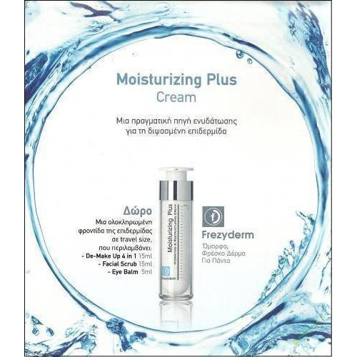 Kem dưỡng ẩm Frezyderm moisturizing plus cream ++