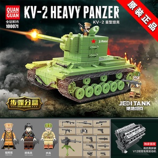 Đồ chơi lắp ráp lego lianstarin kv2 tank t34