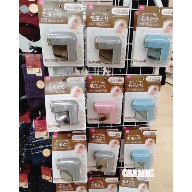 MÁY CẮT LÔNG XÙ DAISO ( giao màu ngẫu nhiên )