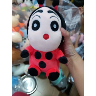 Bé đội nón gấu bông 20cm