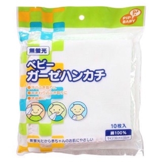 sét 10 khăn sữa chuchu Nhật mịn đẹp