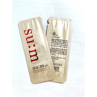 3 Gói nước thần Su:m37 Secret Essence 1ml_𝐄𝐁𝐈𝐒𝐔