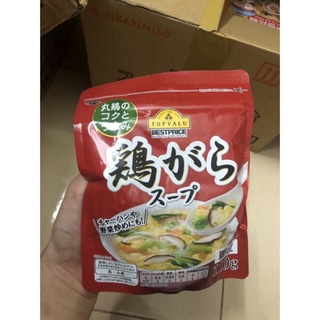 Hạt Nêm Thịt Rau Củ Aeon Topvalu 110gr | Mami Baby Store