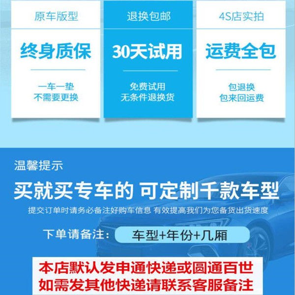 Tấm lót chống nắng và cách nhiệt bảng điều khiển Changan cs15, sửa đổi xe hơi trung tâm đặc biệt bàn làm việc