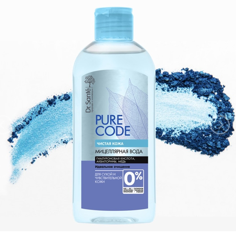 Nước tẩy trang micellar Dr. Sante Pure Code dành cho da nhạy cảm - 500ml [NHẬP KHẨU CHÍNH HÃNG 100%] | BigBuy360 - bigbuy360.vn