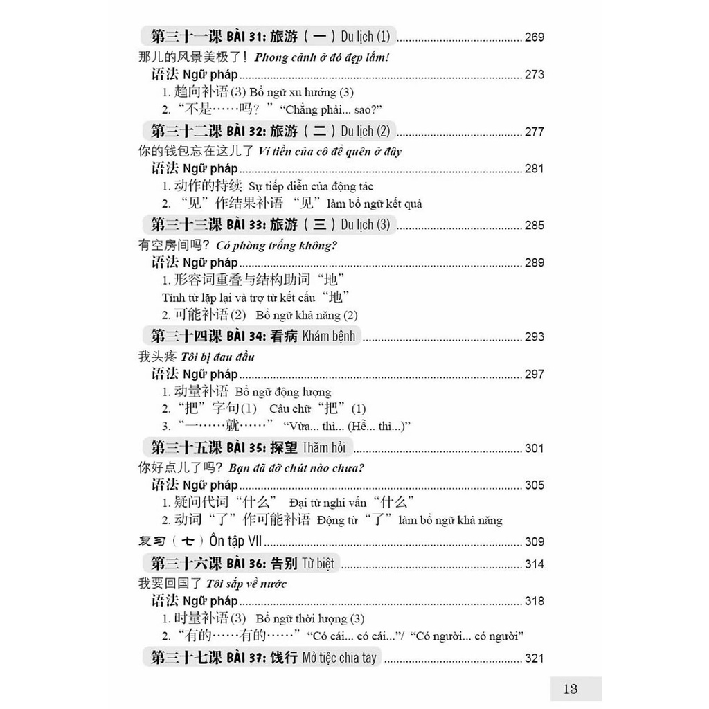 Cuốn sách 301 Câu Đàm Thoại Tiếng Hoa (Tái bản - Không màu)