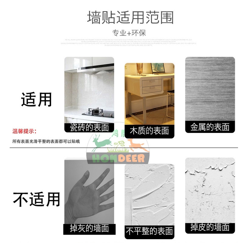 Nhãn dán hình thú cưng dễ thương chống dầu chịu nhiệt cao 45x75cm