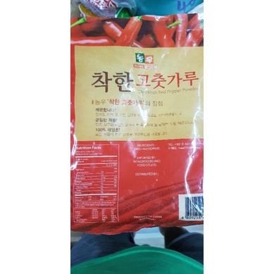 Ớt bột Hàn Quốc (gói lẻ 50g)