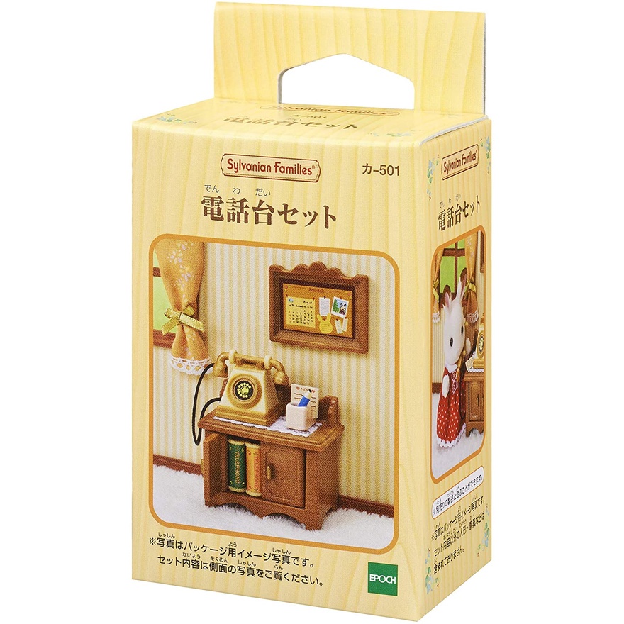 Đồ Chơi Sylvanian Families Điện Thoại Bàn Cổ Điển Classic Telephone