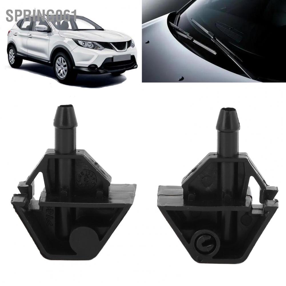 Cặp vòi phun kính chắn gió phía trước màu đen nhựa ABS thay thế cho Nissan 28932‑JD000