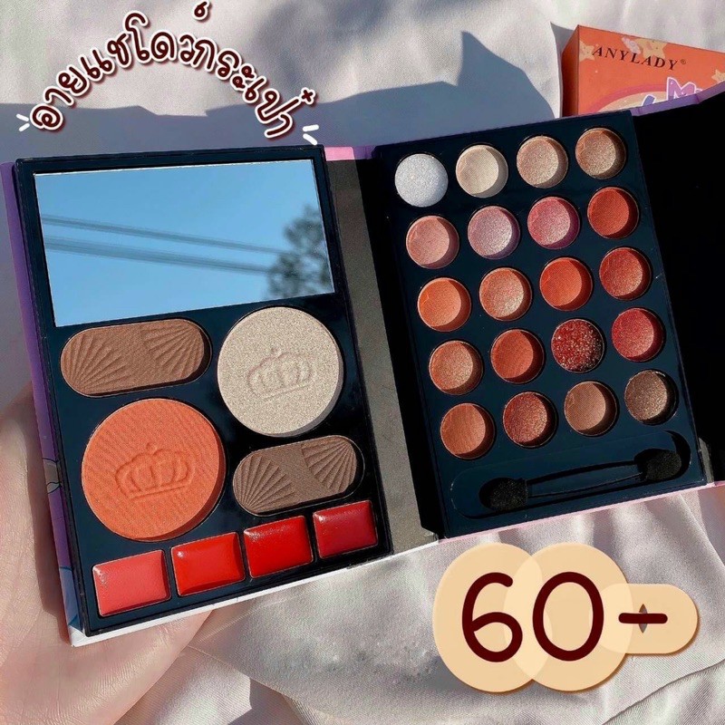 bảng mắt bóp trang điểm đa năng any lady | BigBuy360 - bigbuy360.vn