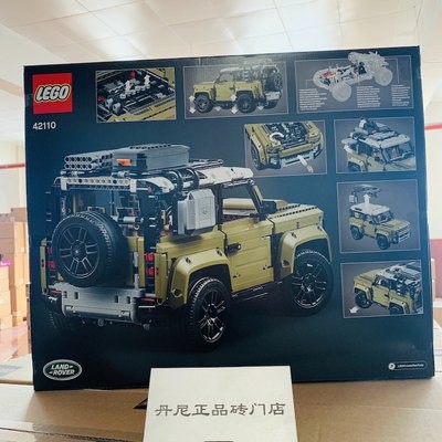 LEGO LEGO Bộ máy móc công nghệ 42110 đường hổ vệ sĩ offroad ích trí đồ chơi miễn phí vận chuyển