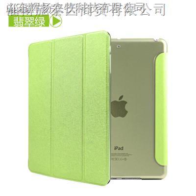 ☍№Bao Da Máy Tính Bảng Phiên Bản Mini3 Cho Apple ipad A1489 Mini2 Mini3 nimi1