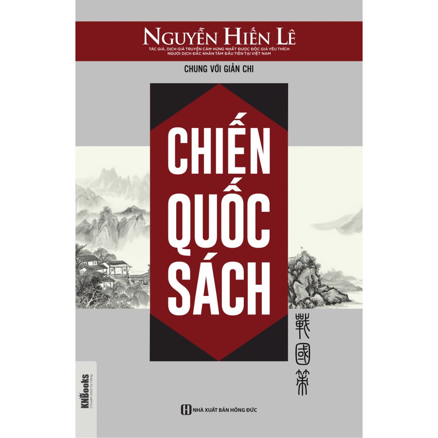 Sách Chiến Quốc Sách - Nguyễn Hiến Lê