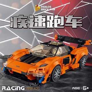 Lắp ráp lego xe đua lamborghini mckellen maserati ford 911 8-12 tuổi