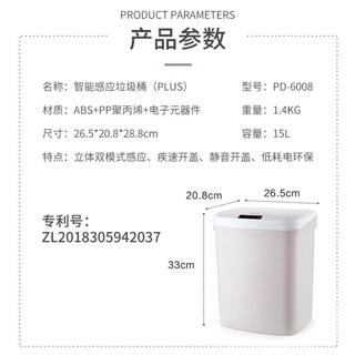 Thùng rác thông minh( có ảnh và video hàng thật )
