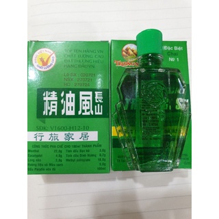 DẦU GIÓ TRƯỜNG SƠN/Chai 6ml