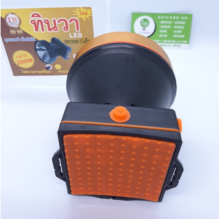 ĐÈN PIN ĐỘI ĐẦU LỚN CHÓA ĐÈN 10CM SIÊU SÁNG 200W - PL868