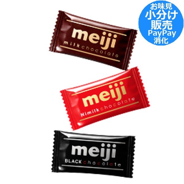 (LẺ 1 CHIẾC) Socola Meiji Best 3 Nhật Bản