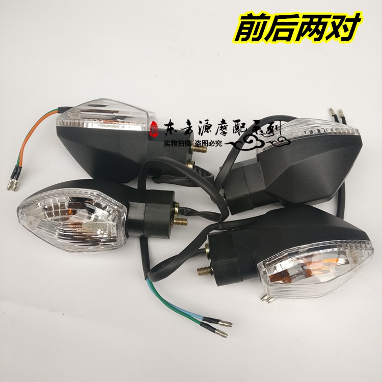 Đèn Xi Nhan Trước Sau H2 M3 Little Monkey MSX125 Chuyên Dụng Cho Xe Mô Tô