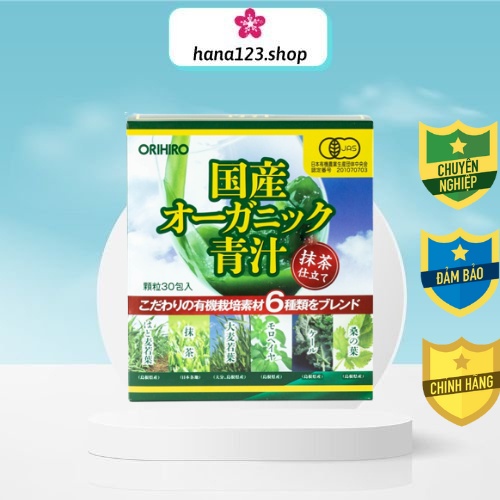Bột rau xanh Aojiru bổ sung chất xơ Orihiro 30 gói