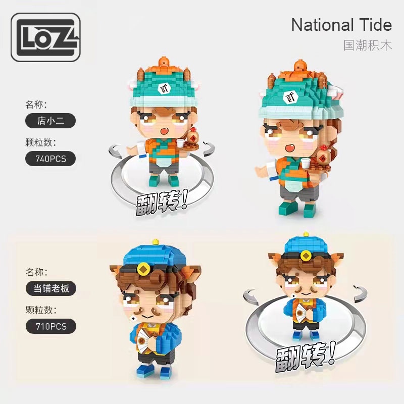 Loz Bộ Đồ Chơi Lắp Ráp Cửa Hàng Đồ Chơi Giáo Dục Cho Bé