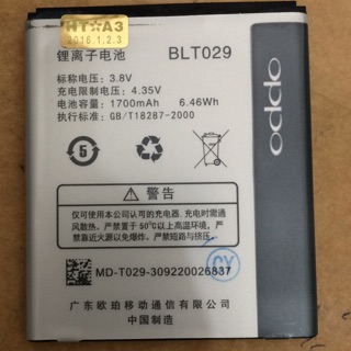 Pin oppo blt-029 chính hãng