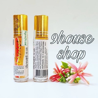 Serum kích mọc râu, lông mi,lông mày