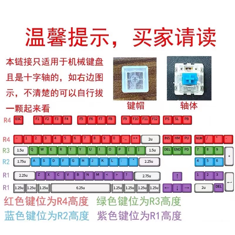 Nút Bàn Phím Cơ 108 Phím Đơn Hai Mặt Màu Trắng Đỏ PBT