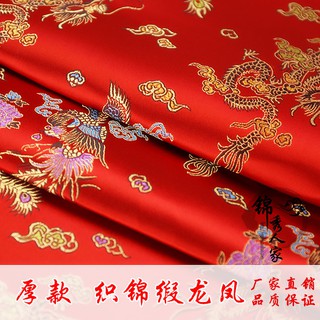 Vải Lụa Satin Họa Tiết Rồng Và Phượng Hoàng