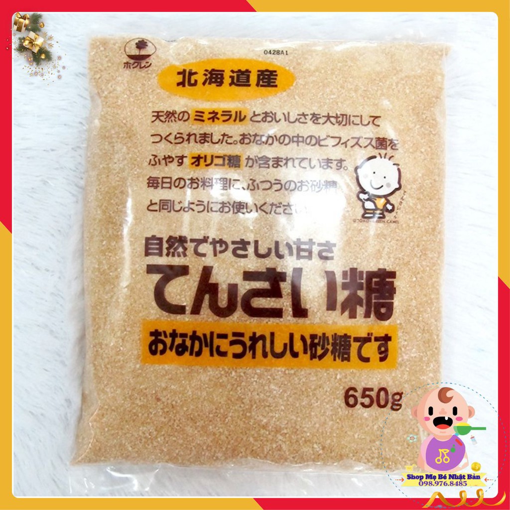 ĐƯỜNG CỦ CẢI NHẬT HOKUREN 650G