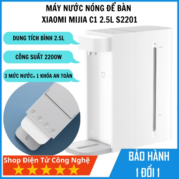 Máy đun nước nóng để bàn Xiaomi Mijia C1 2.5L S2201 Siêu tốc, cho nước nóng trong 5 giấy