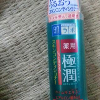 Toner hadalabo xanh vạch đỏ