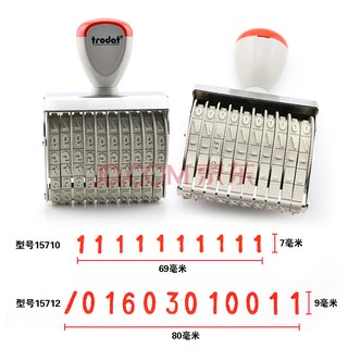 Dấu số tự xoay chấm mực, số cao 7mm ( Chính hãng Trodat)