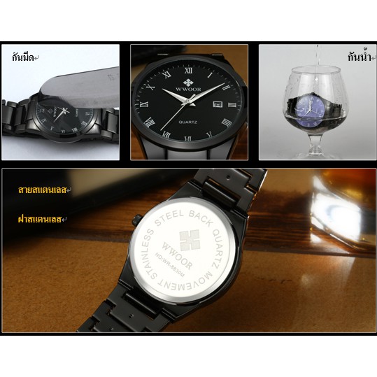 Đồng hồ Quartz WWOOR chống thấm nước kiểu dáng hợp thời trang có thể xem lịch 8830