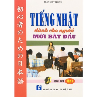 Sách Tiếng Nhật dành cho người mới bắt đầu tập 1 - An Dương Vương