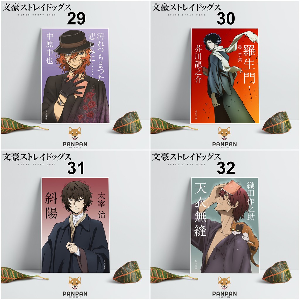 Postcard Cao Cấp - Poster Bungo Stray Dogs (2)
