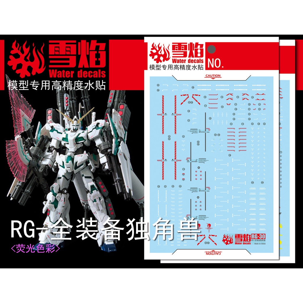 Xueyan decal cho rg full armor unicorn huỳnh quang