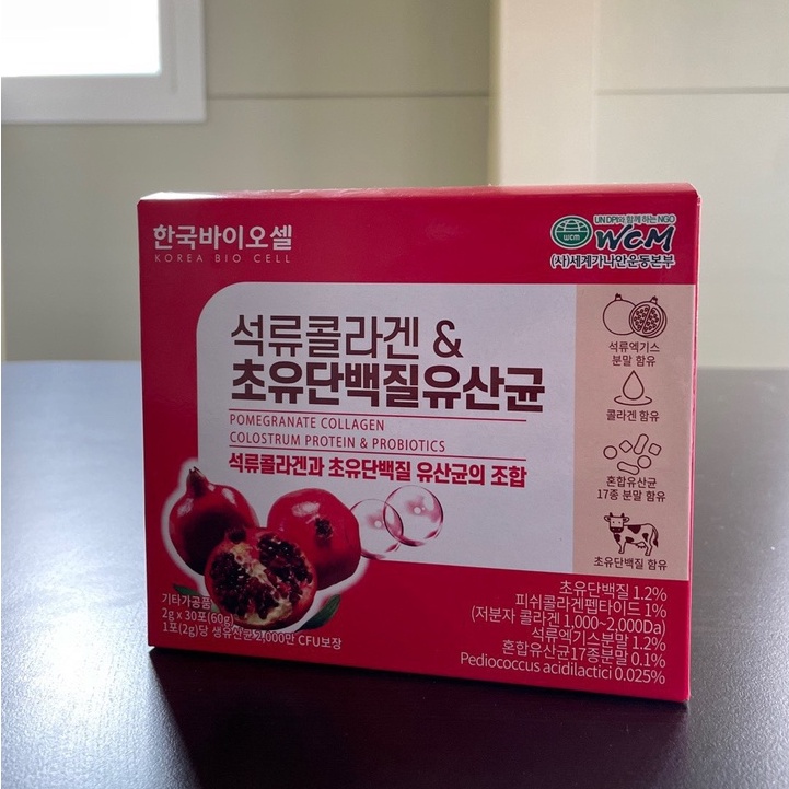 [Mẫu Mới] Collagen Uống Lựu Đỏ Bio Cell Hàn Quốc (Hộp 30 gói)