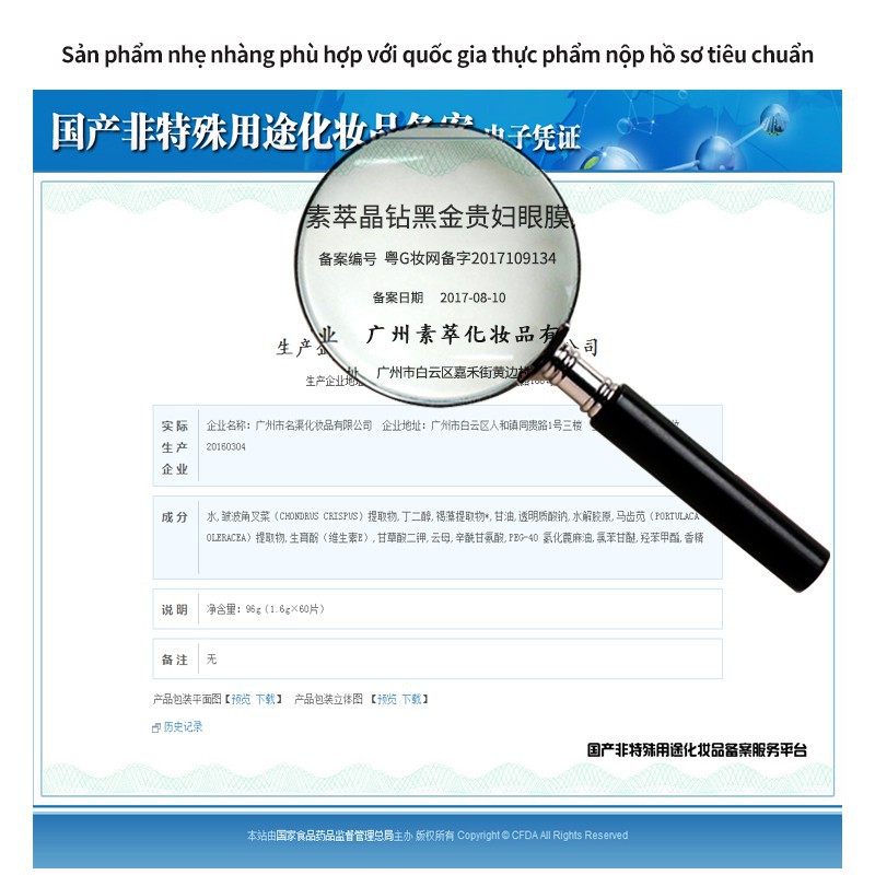 Mặt Nạ Dưỡng Da SOON PURE Cho Vùng Mắt Chống Nếp Nhăn Dưỡng Ẩm Tiện Dụng | BigBuy360 - bigbuy360.vn
