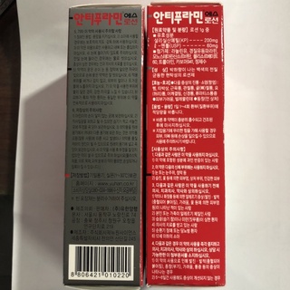 Dầu Nóng Hàn Quốc Antiphlamine 100ml
