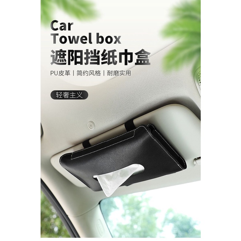 Hộp đựng khăn giấy gắn tấm che nắng xe hơi màu trơn sáng tạo