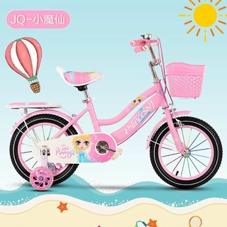 Xe đạp trẻ em💖FREESHIP💖 xe đạp cho bé