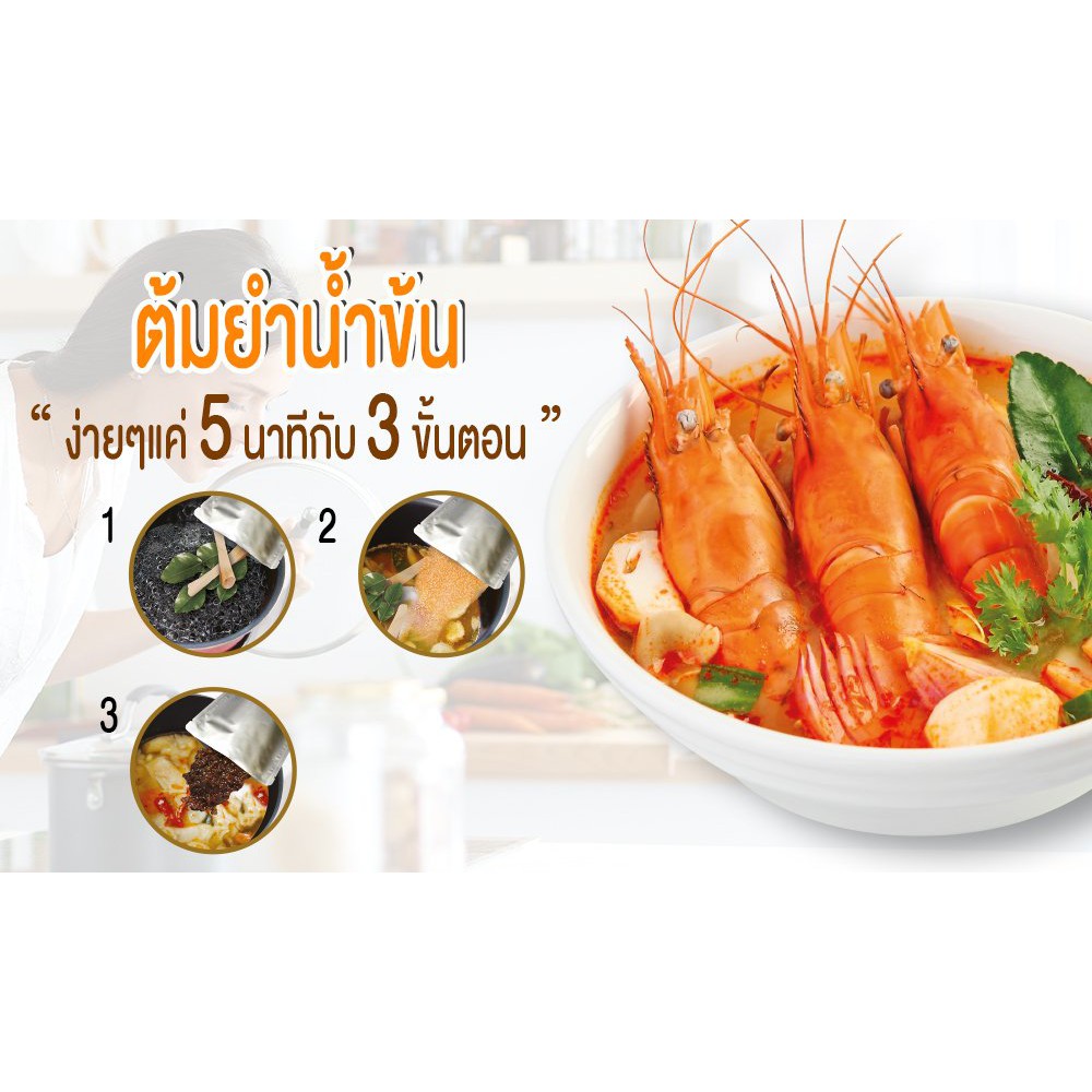 Gia vị nấu món Tom Yum Sutharos Thái Lan