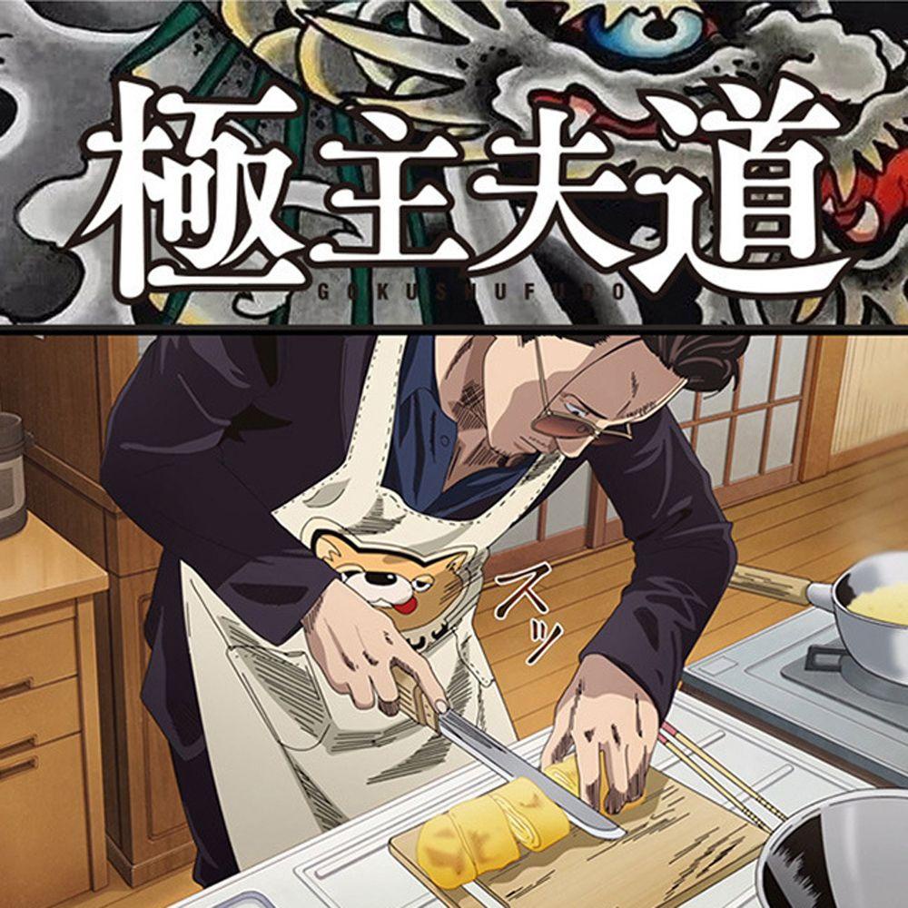 Tạp Dề Polyester Hóa Trang Nhân Vật Anime Shiba Inu Gokushufudou Dog Master Thời Trang Nhật Bản