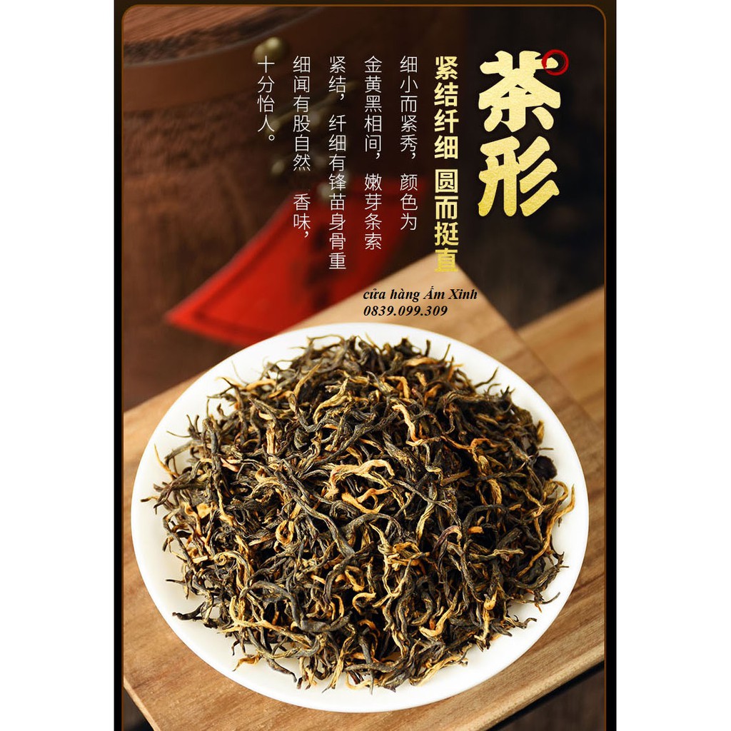 Hồng Trà Kim Tuấn Mi Thùng Gỗ Cao Cấp và 500 gram