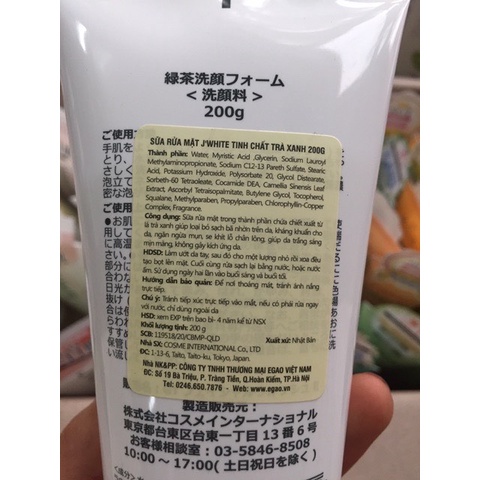 Sữa Rửa Mặt J’White Tinh Chất Trà Xanh