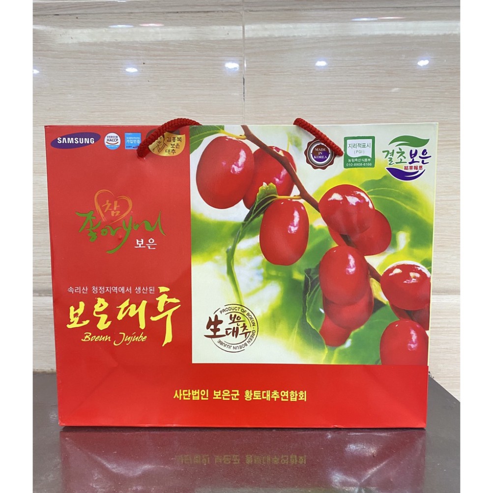 Táo đỏ Samsung Hàn Quốc (hộp 1.2kg)