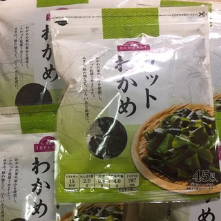 Rong Biển Aeon Nhật Bản 45gr